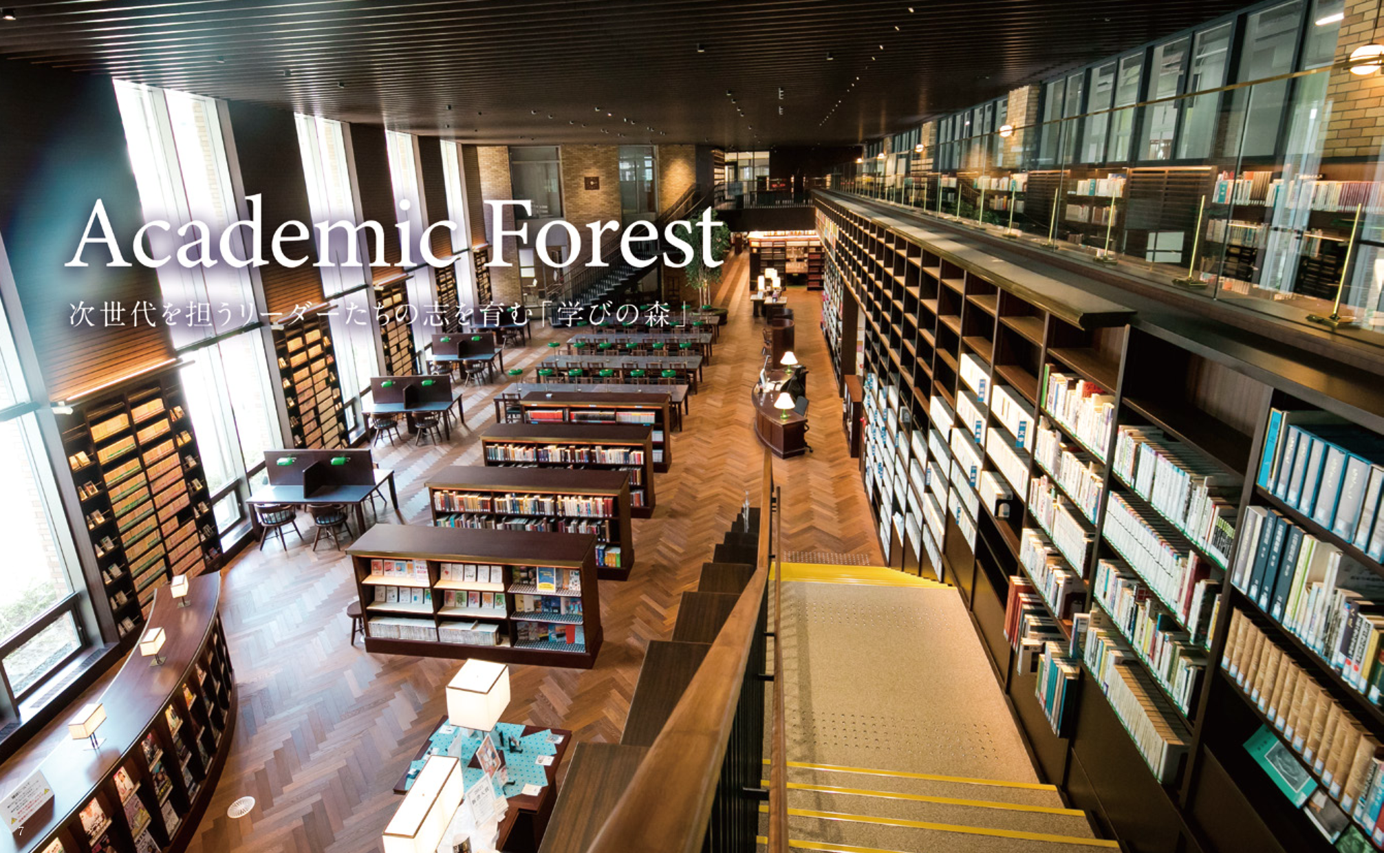 図書館 | 学校生活 | 高槻中学校・高槻高等学校 図書館 | 学校生活 | 高槻中学校・高槻高等学校