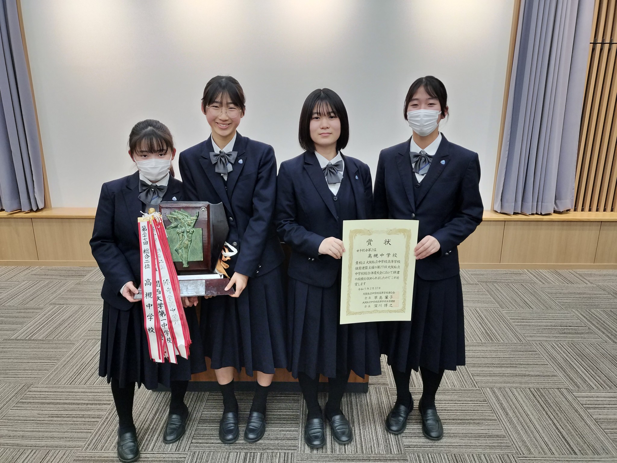 令和6年度大阪私立中学校・高等学校体育総合大会（中学校女子の部）で