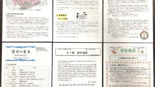 148] 2024年度2学期を終えて | 高槻中学校・高槻高等学校